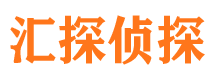 邢台县私家侦探公司